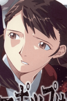 Moto Tonomura