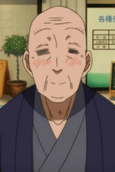 Yoshino