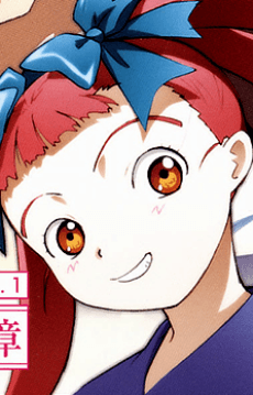 Shiho Munakata