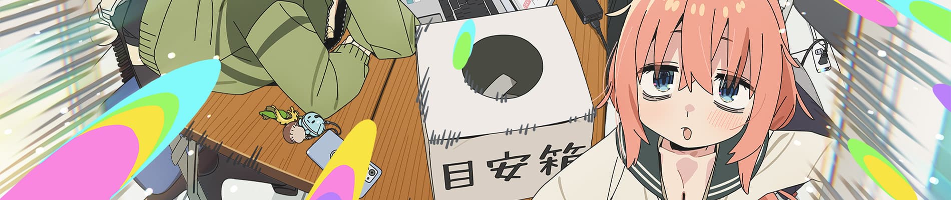 Even the Student Council Has Its Holes!