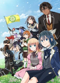 Okładka anime As a Reincarnated Aristocrat, I'll Use My Appraisal Skill to Rise in the World Season 3