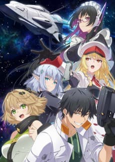 Okładka anime Reborn as a Space Mercenary: I Woke Up Piloting the Strongest Starship!