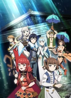 Okładka anime Full Clearing Another World under a Goddess with Zero Believers